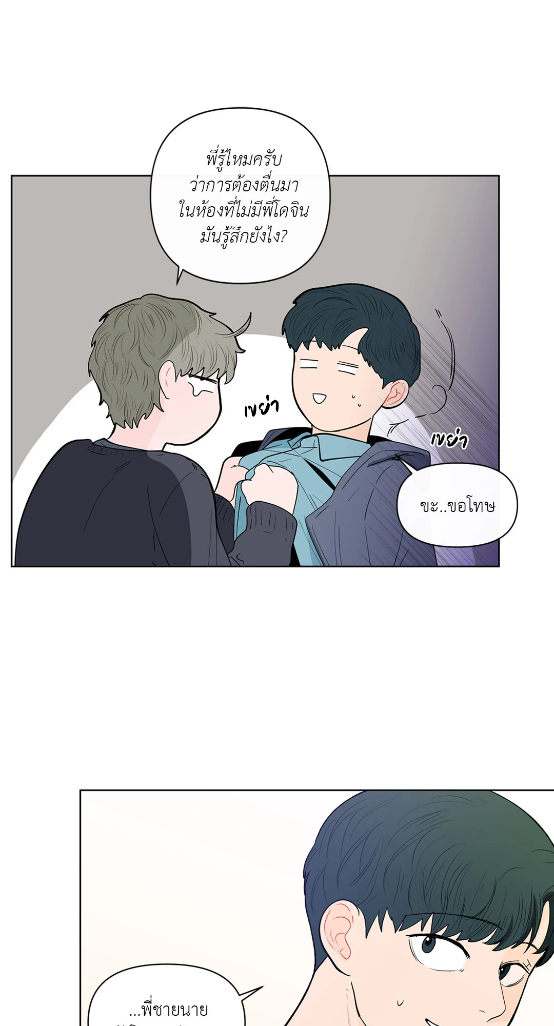 หน้า 21