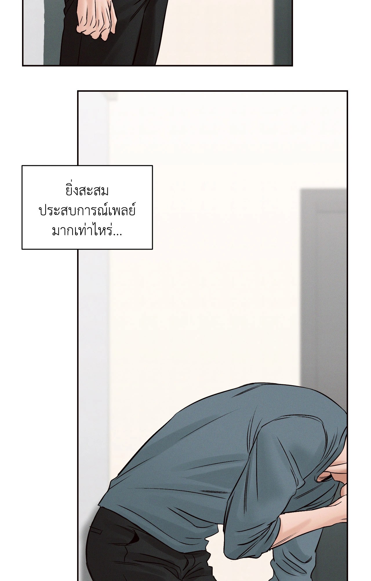 หน้า 79