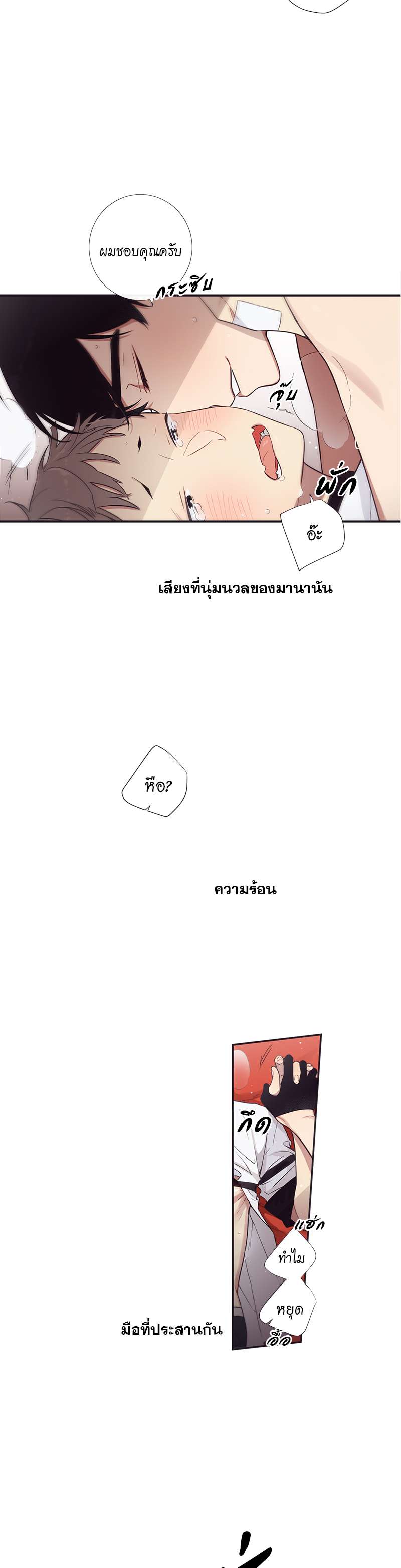 หน้า 18