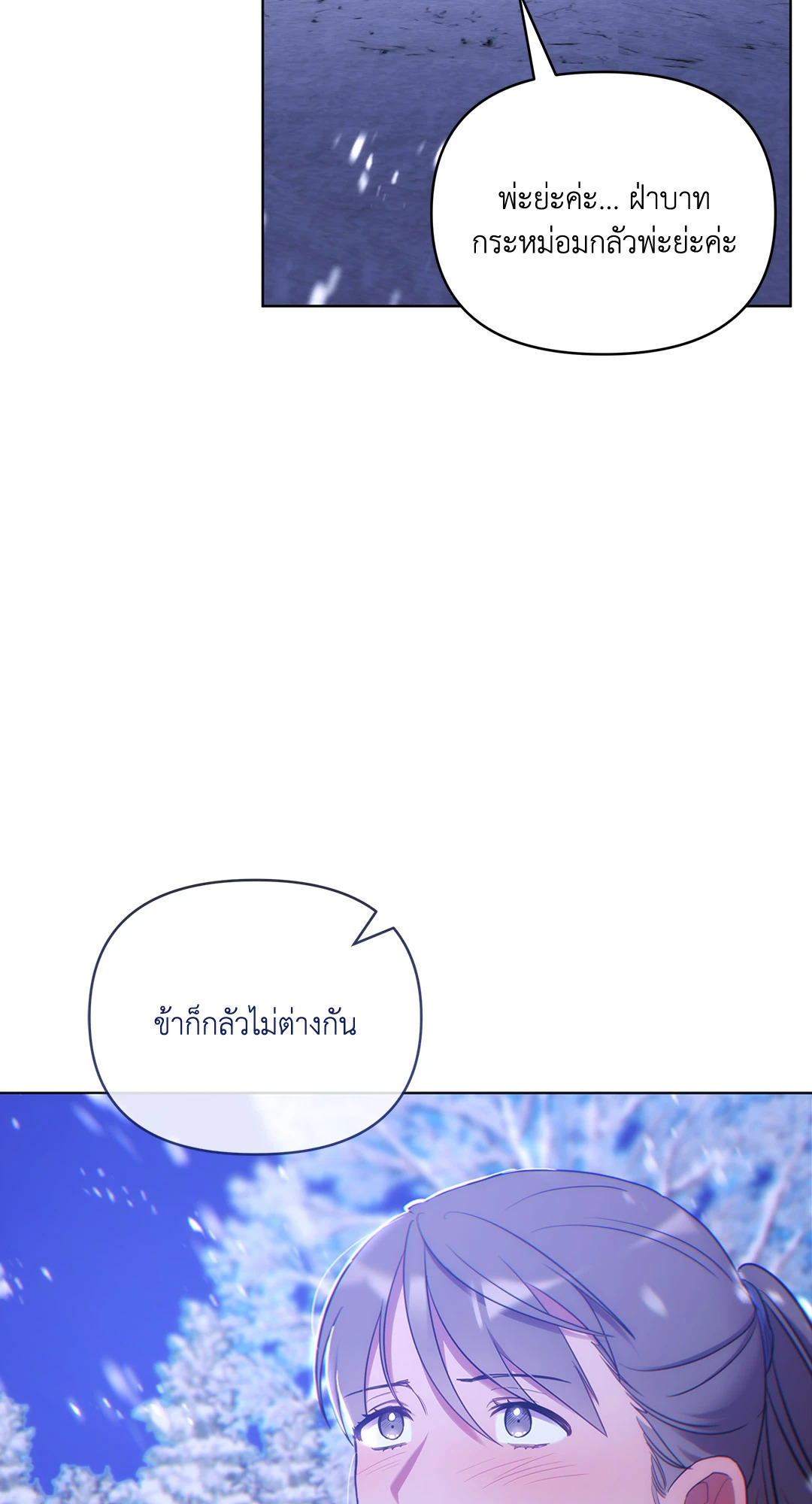 หน้า 76