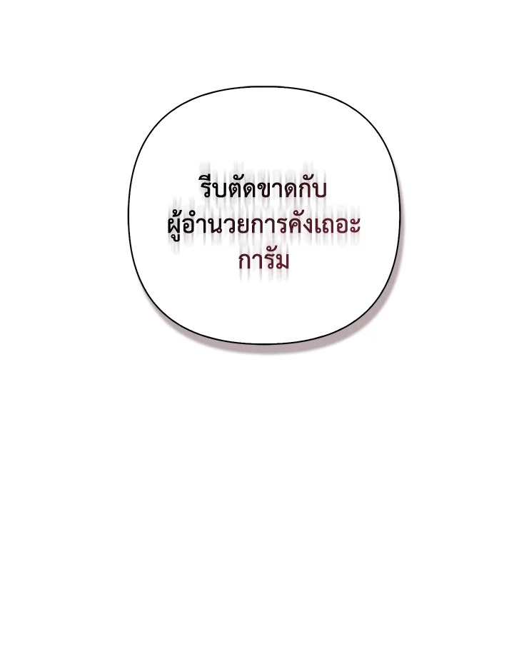 หน้า 107