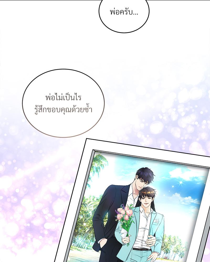 หน้า 85