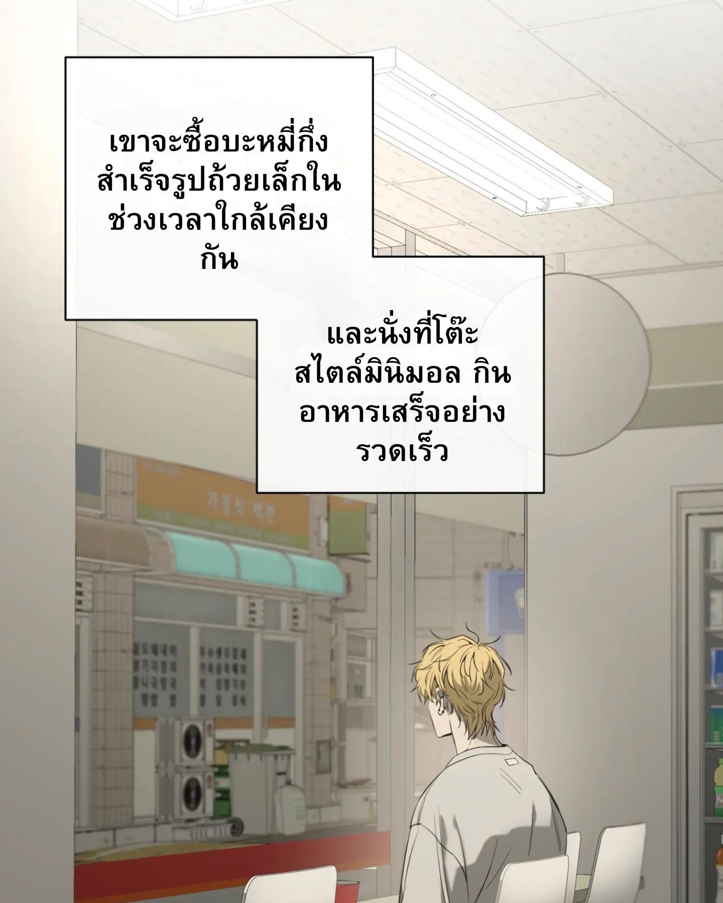 หน้า 92