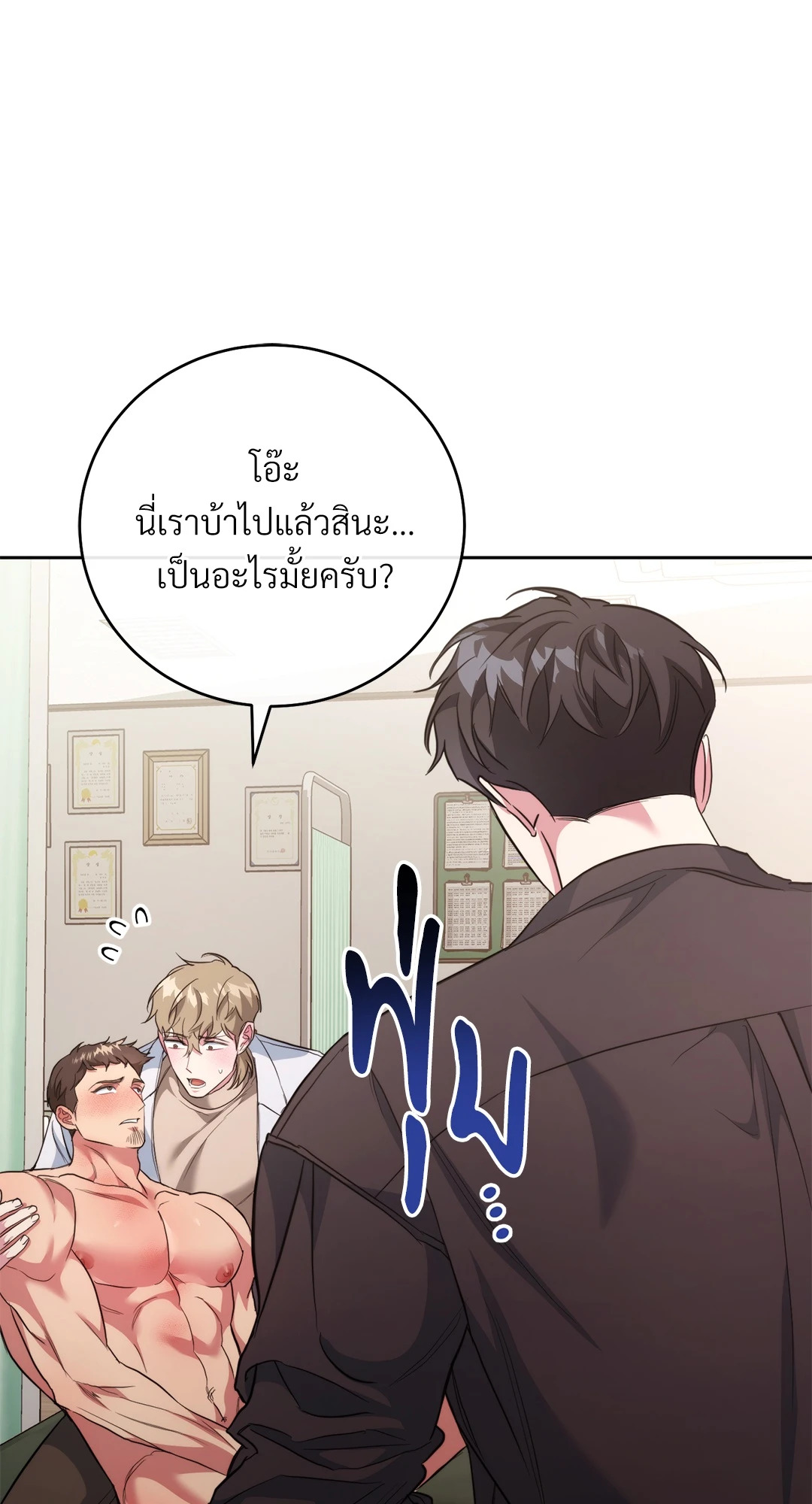 หน้า 137