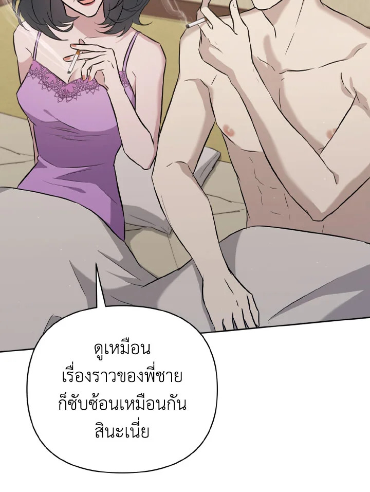 หน้า 120