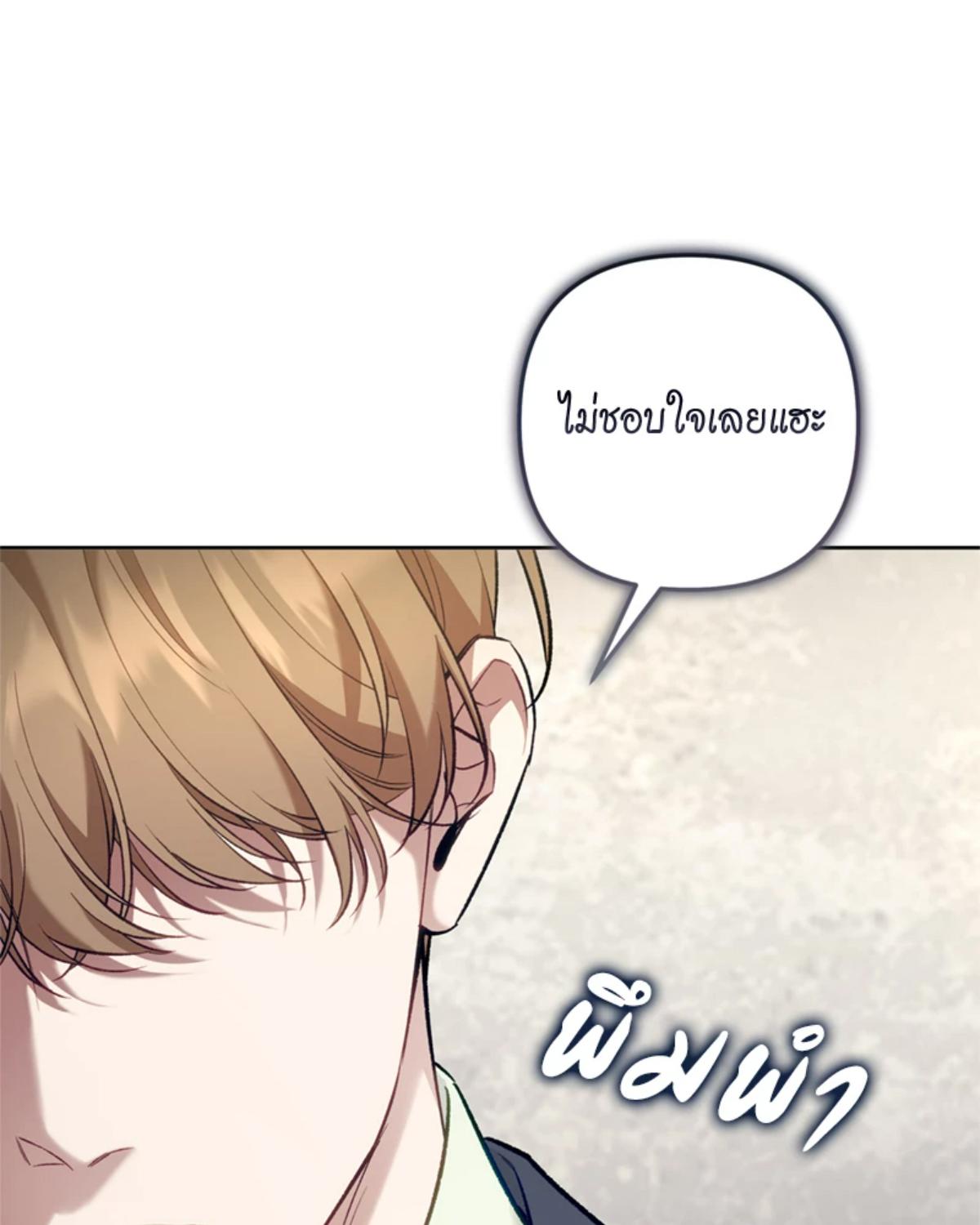 หน้า 104