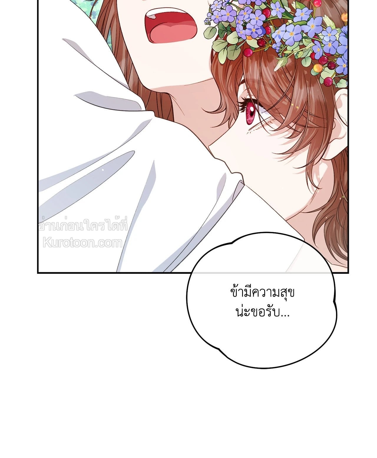 หน้า 97