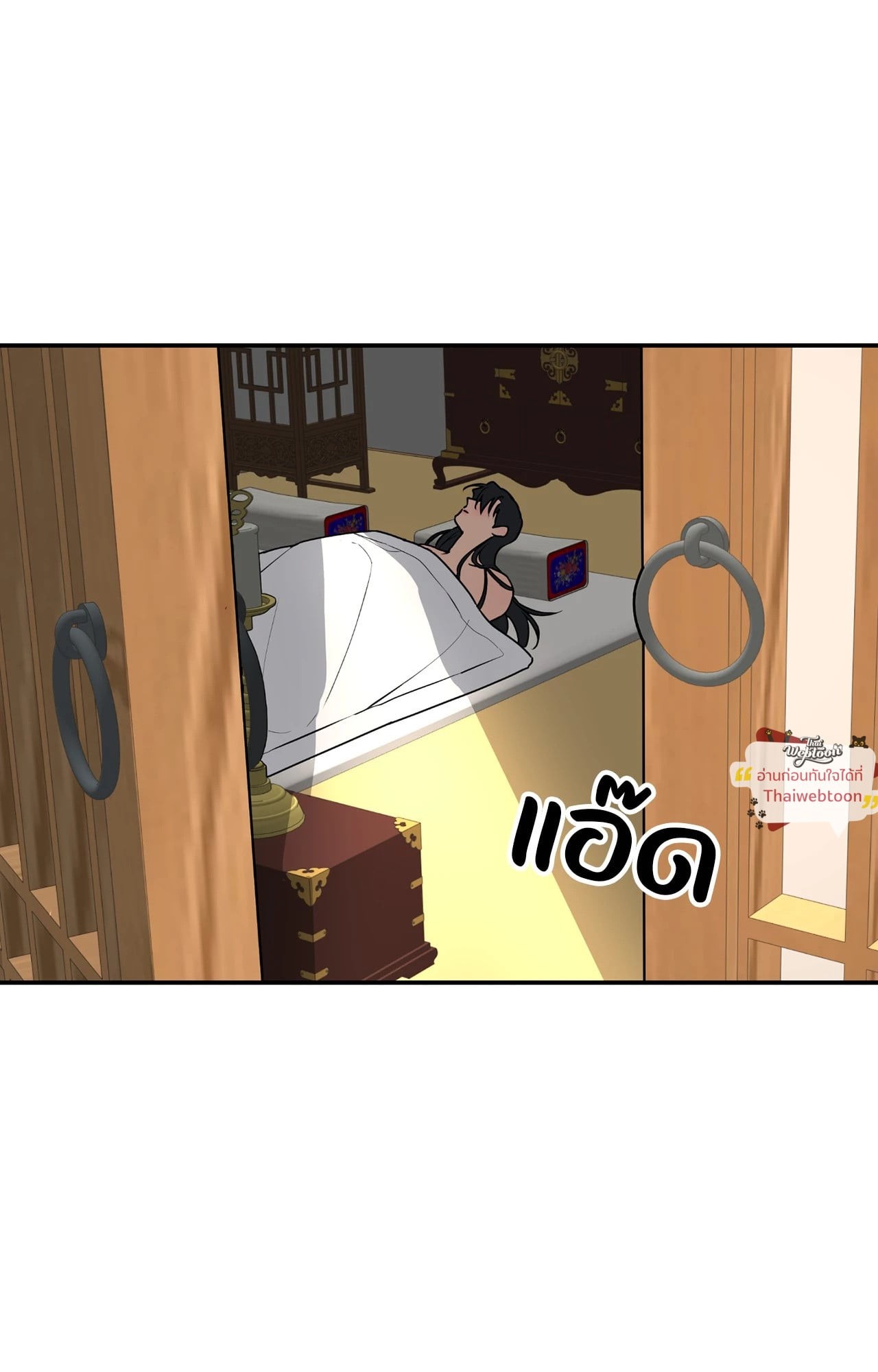 หน้า 86