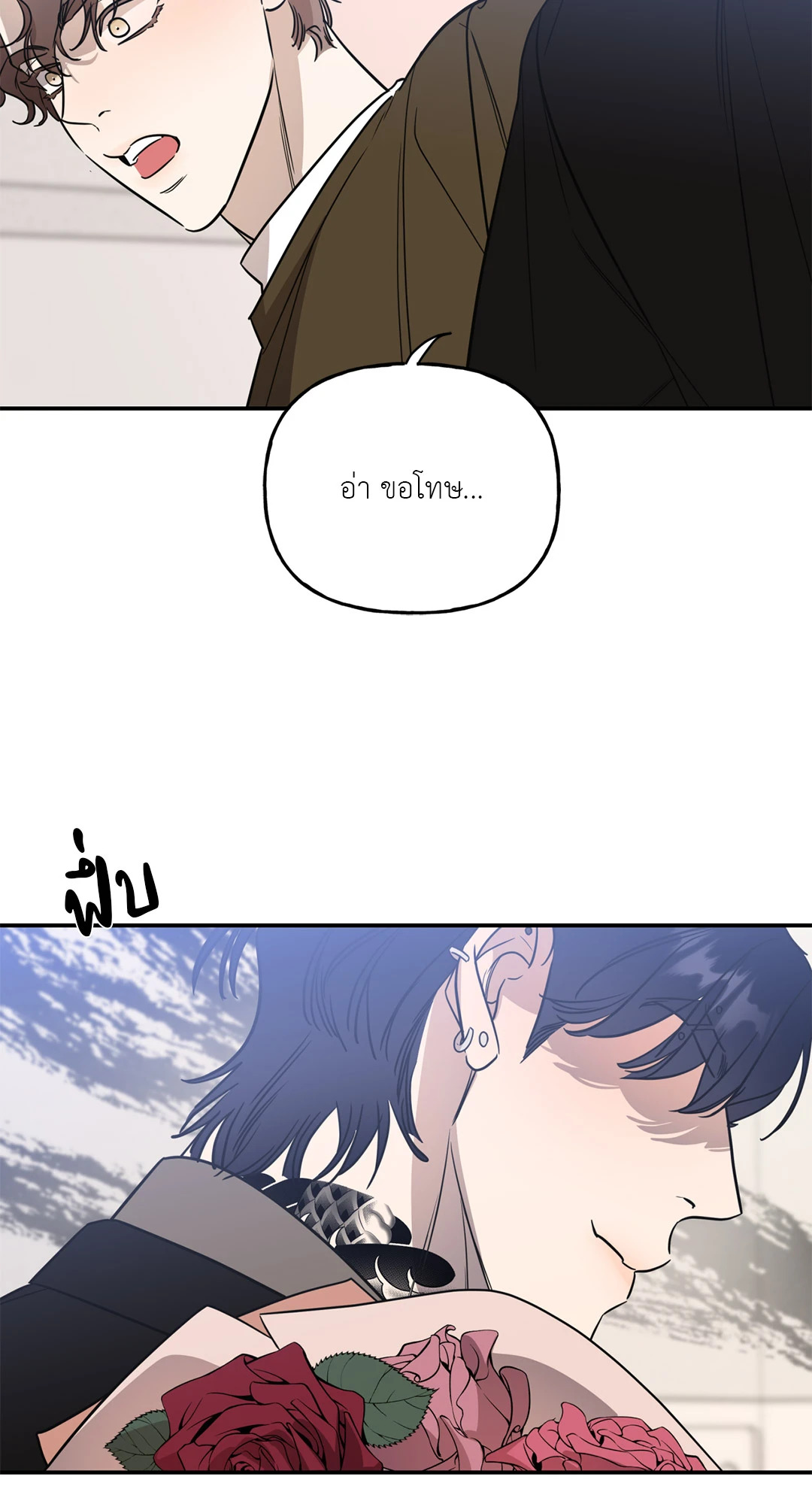หน้า 70
