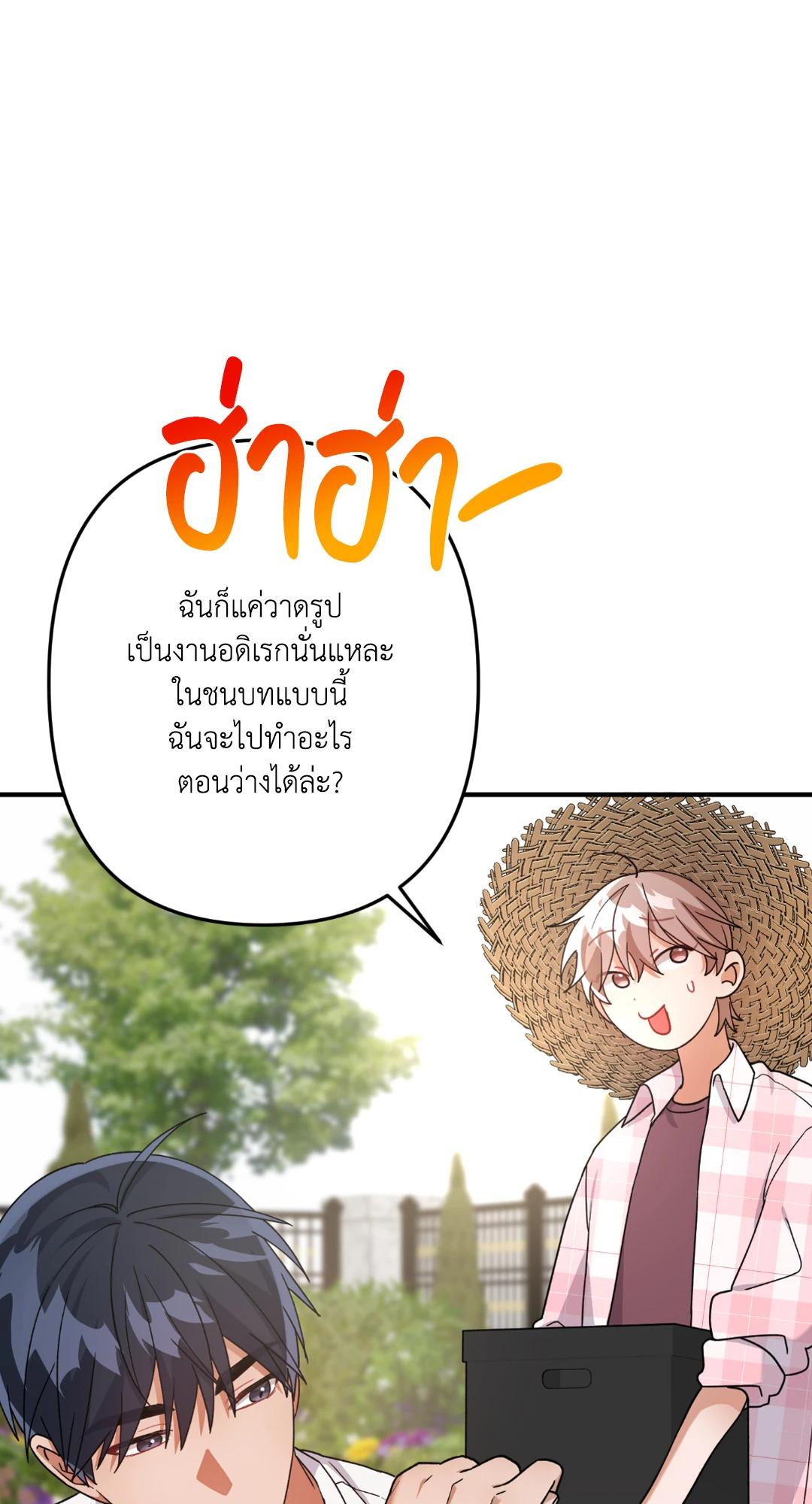 หน้า 61