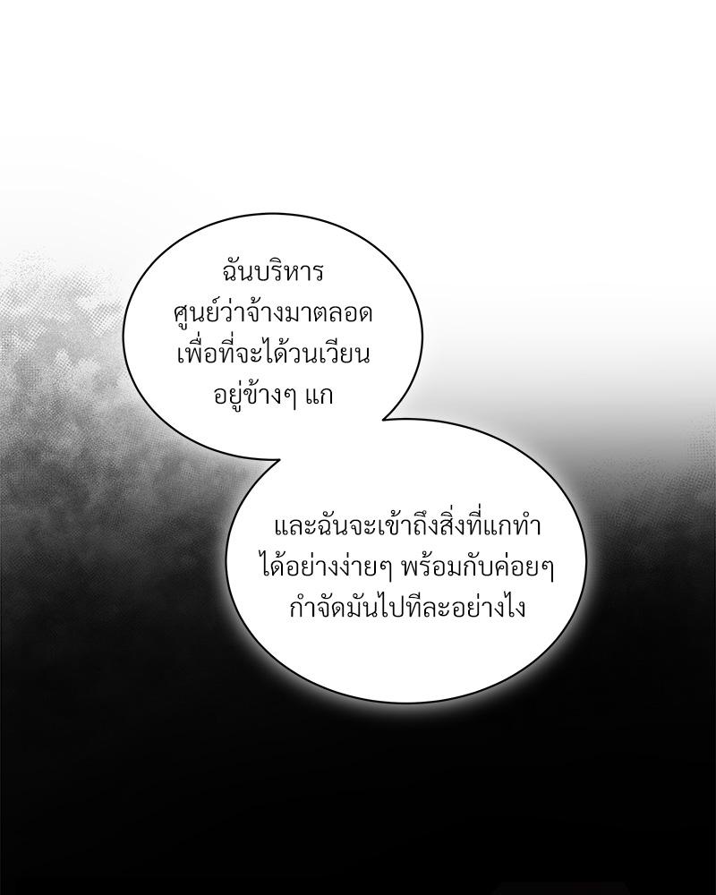หน้า 98