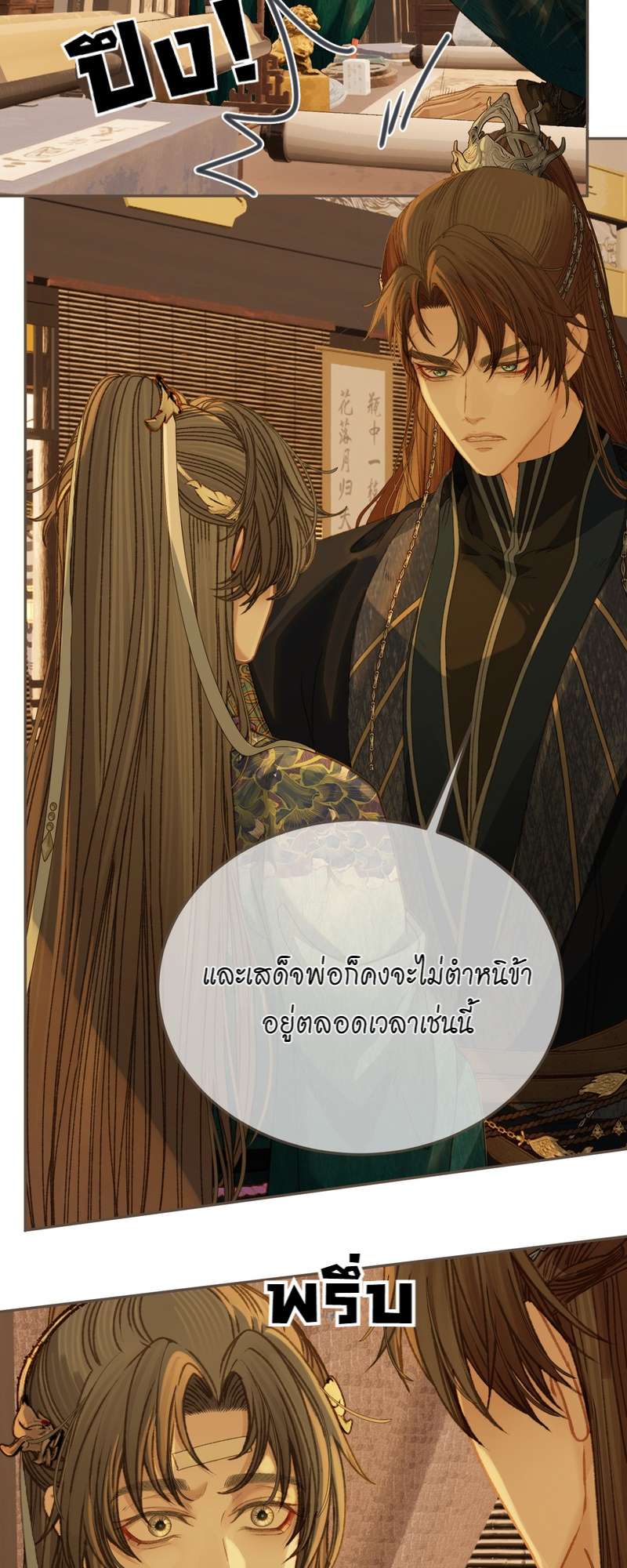 หน้า 30