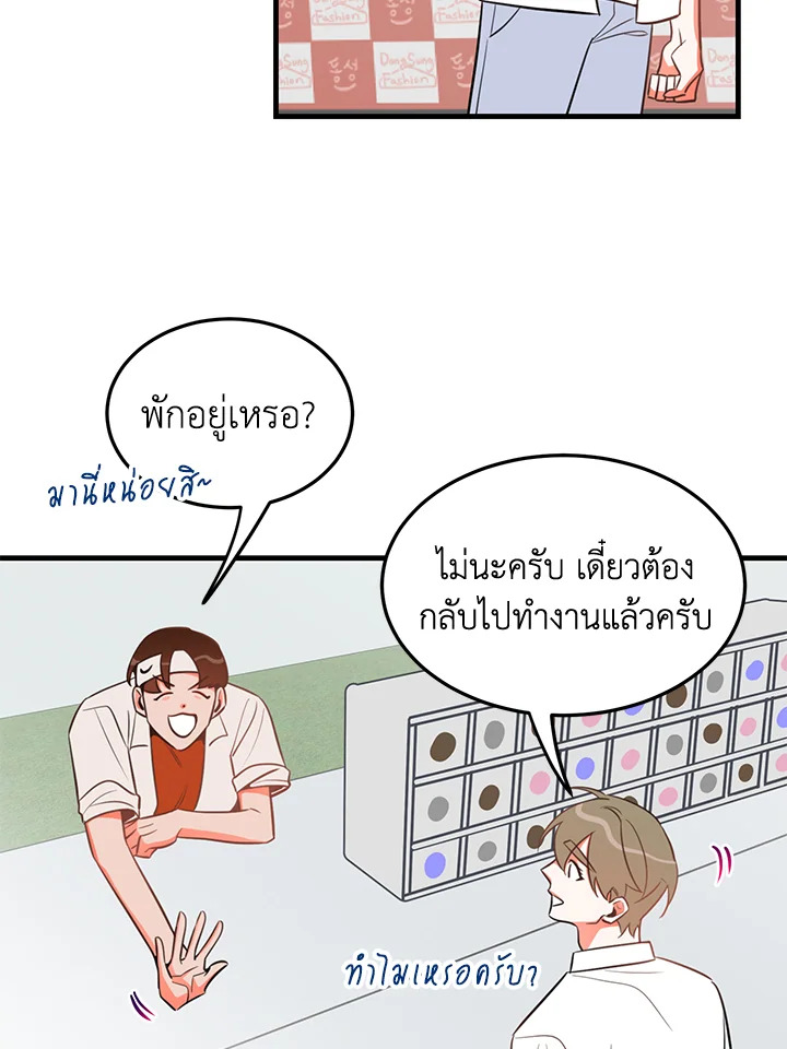 หน้า 38