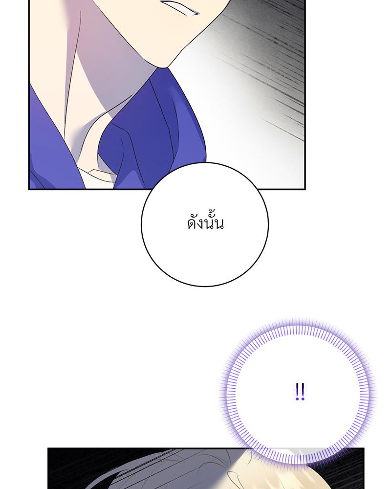 หน้า 77