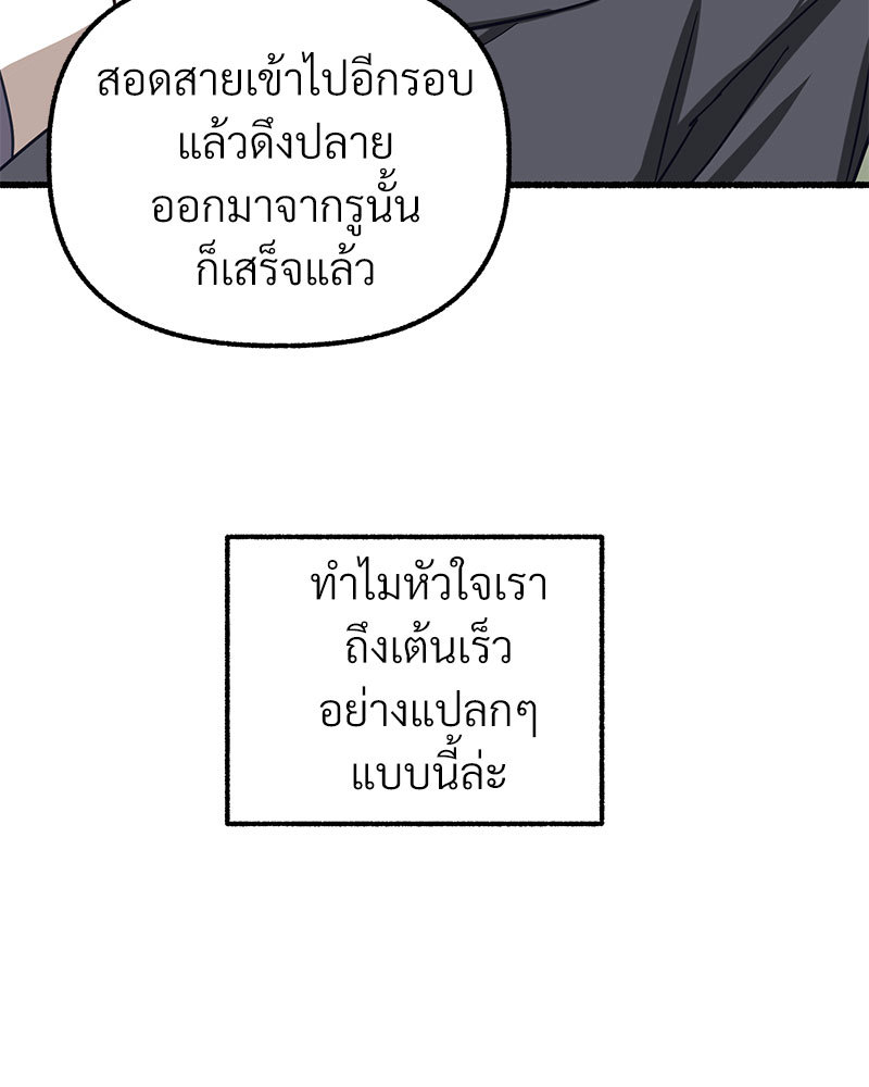 หน้า 77