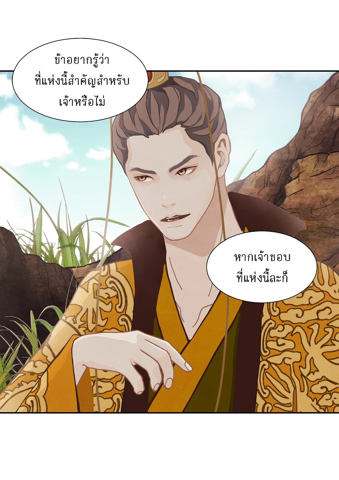 หน้า 28