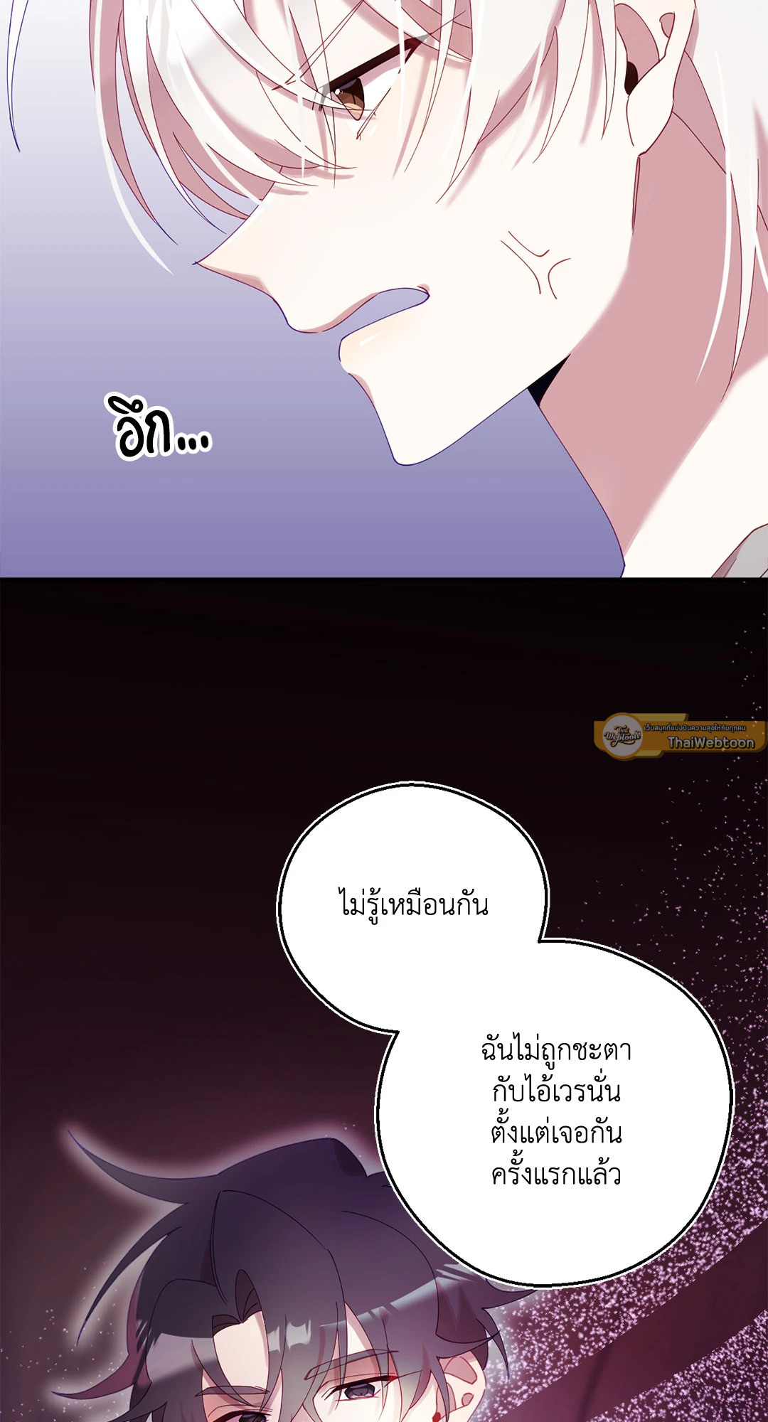 หน้า 72