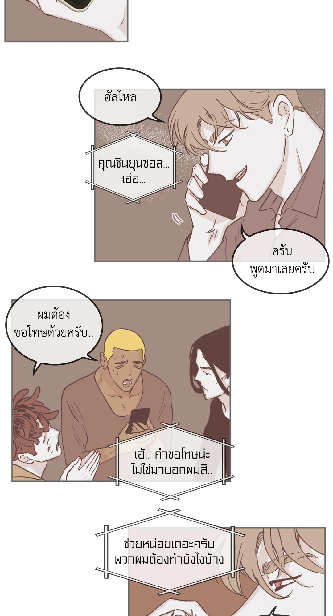 หน้า 22