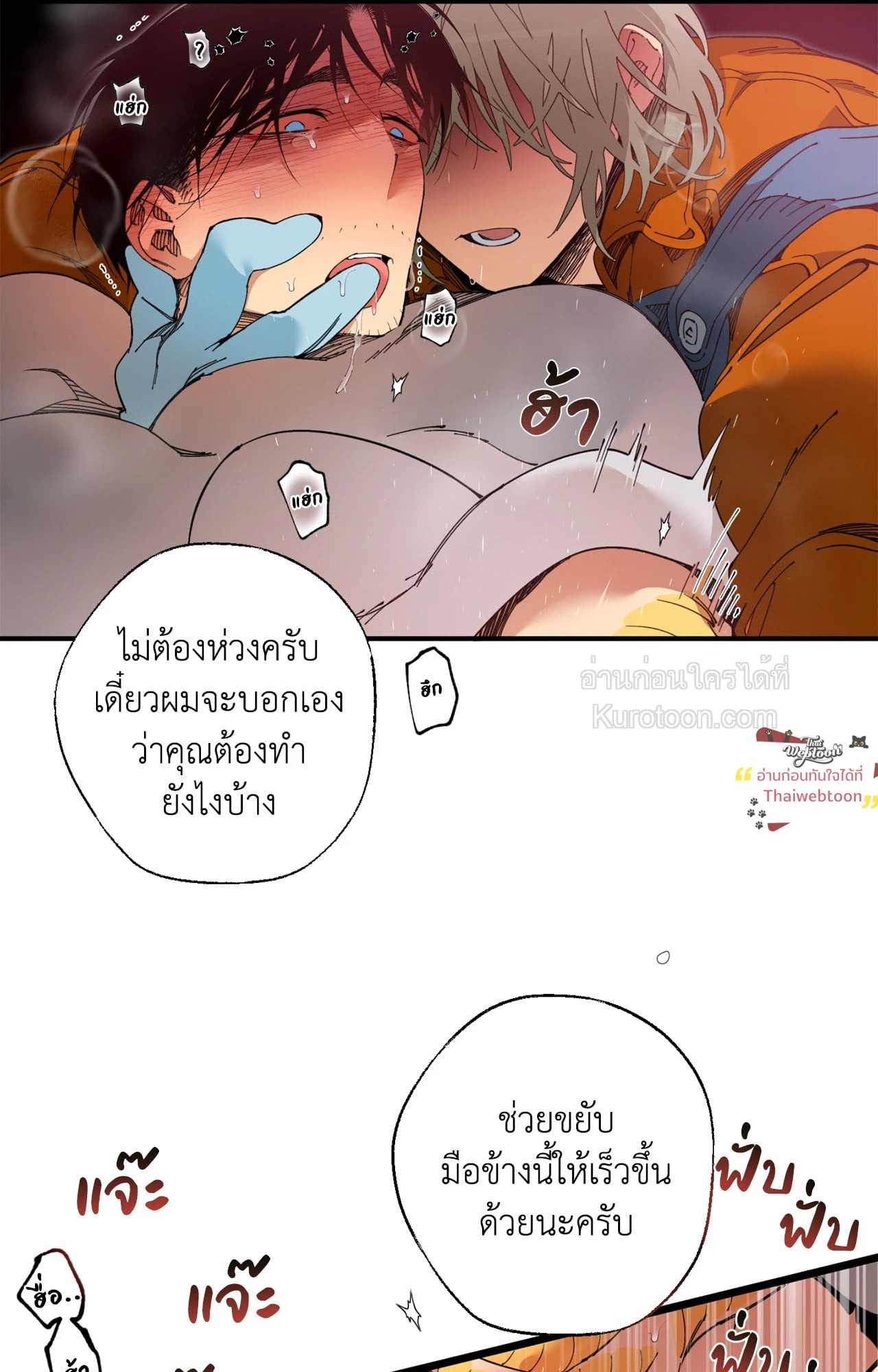 หน้า 51