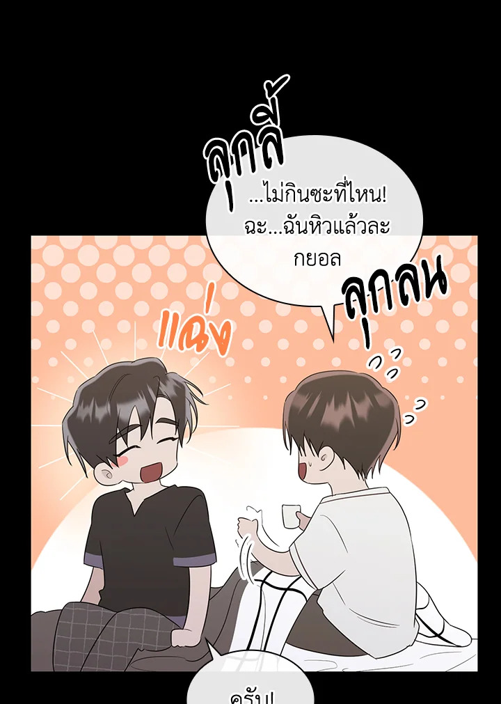 หน้า 27