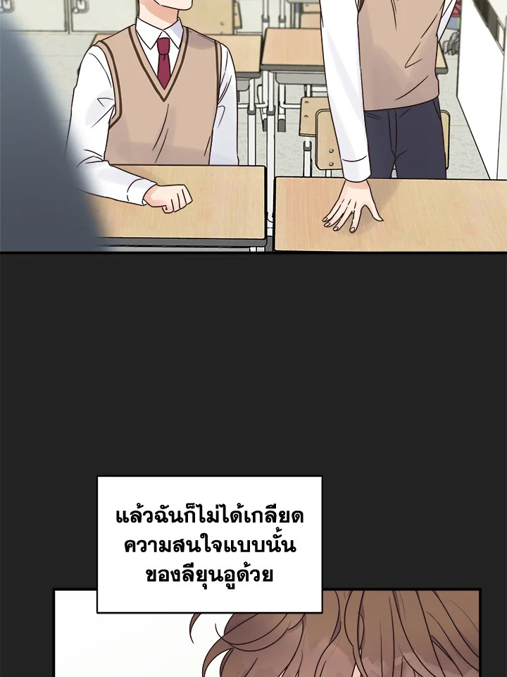 หน้า 76