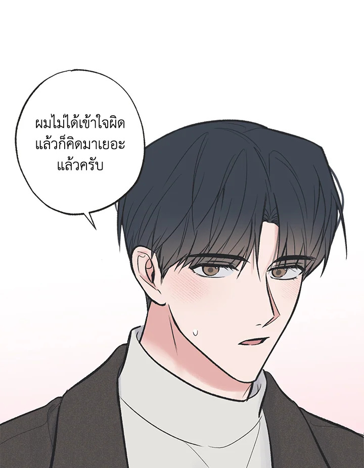 หน้า 67