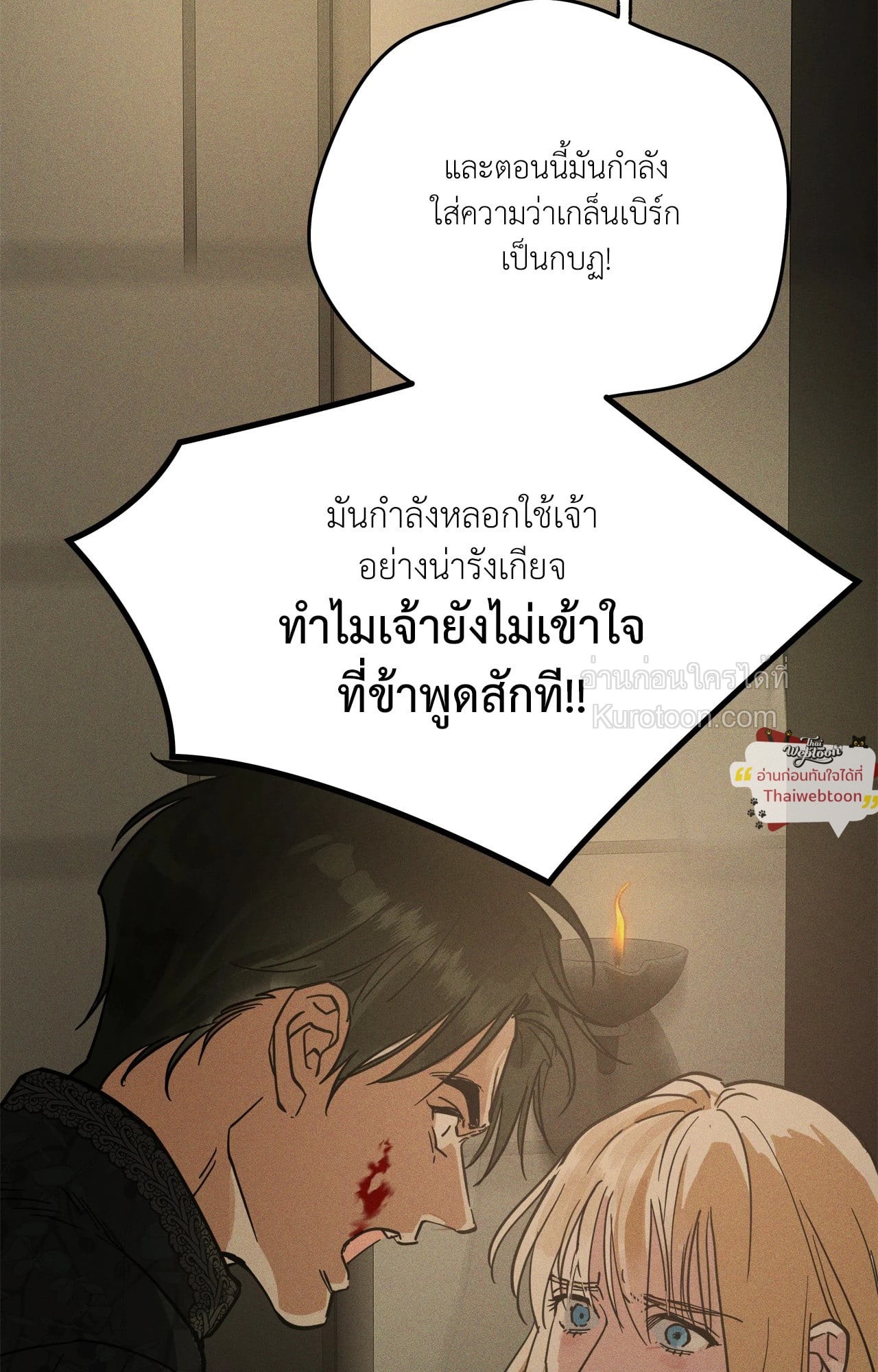 หน้า 62