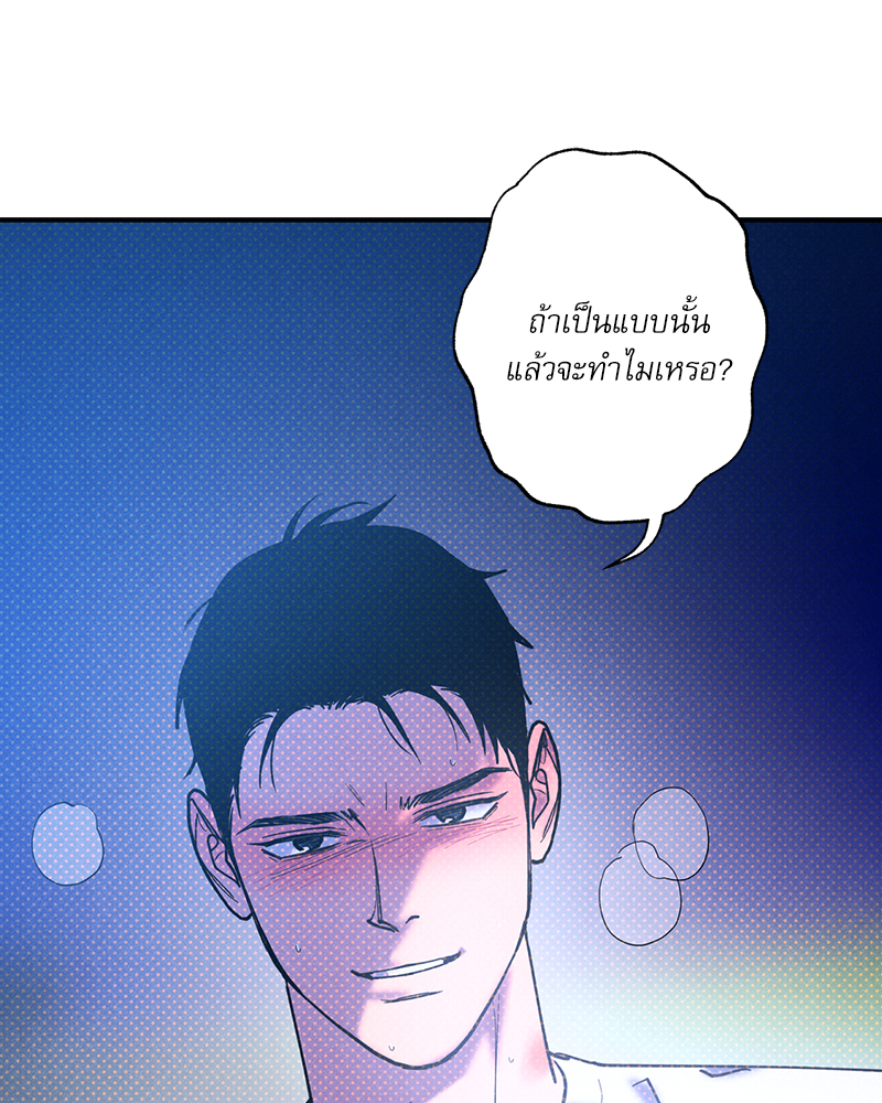 หน้า 119