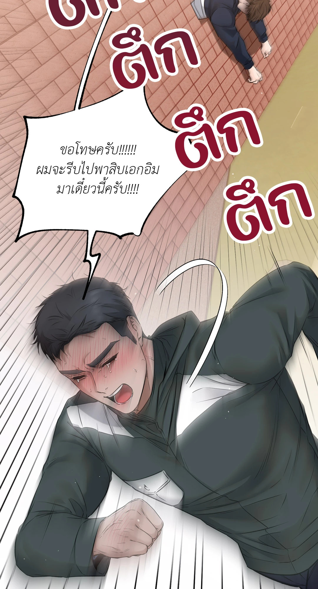 หน้า 60