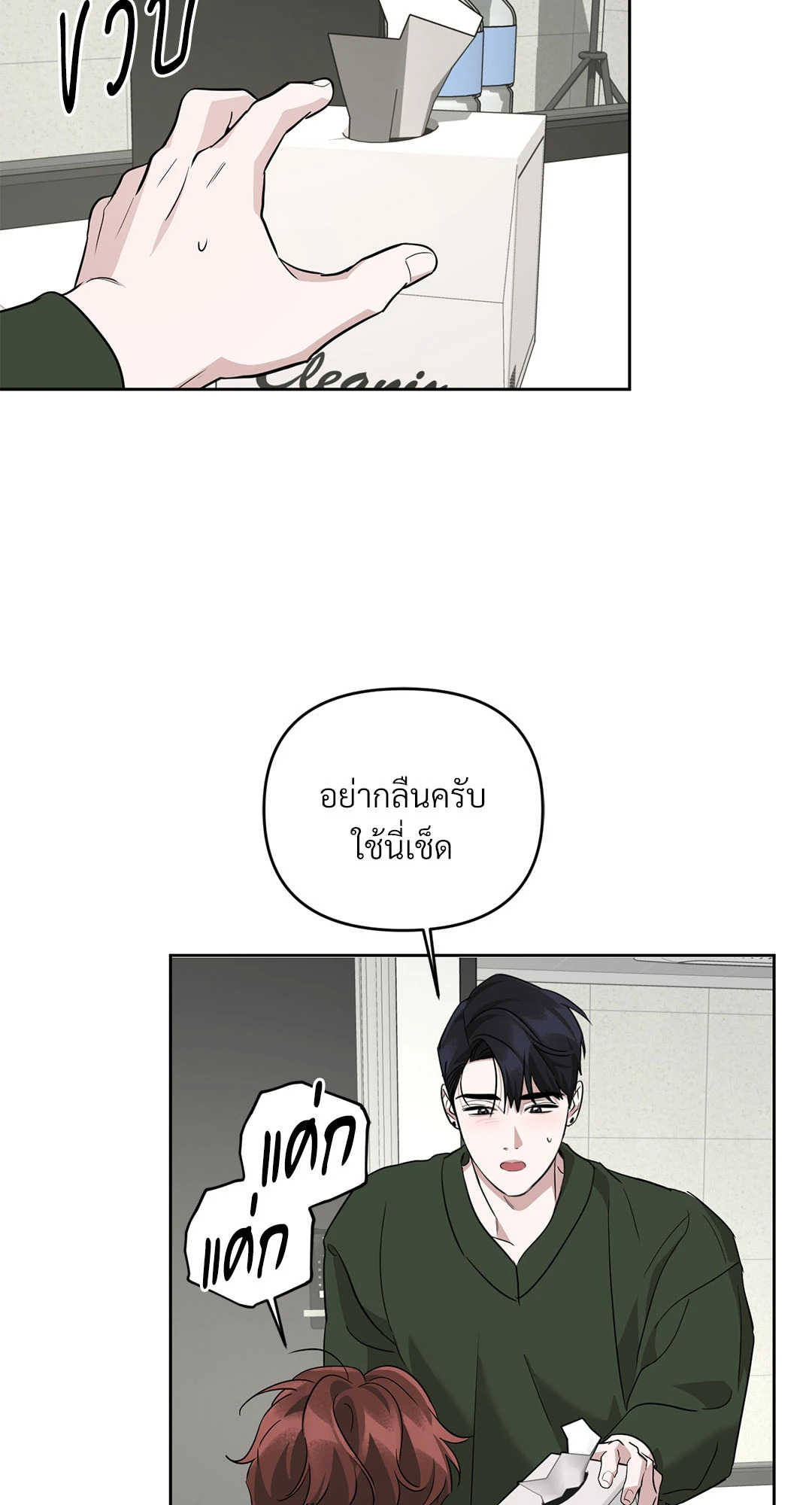 หน้า 74