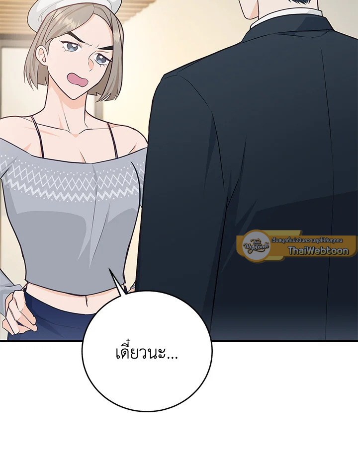 หน้า 75