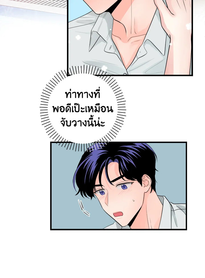 หน้า 42