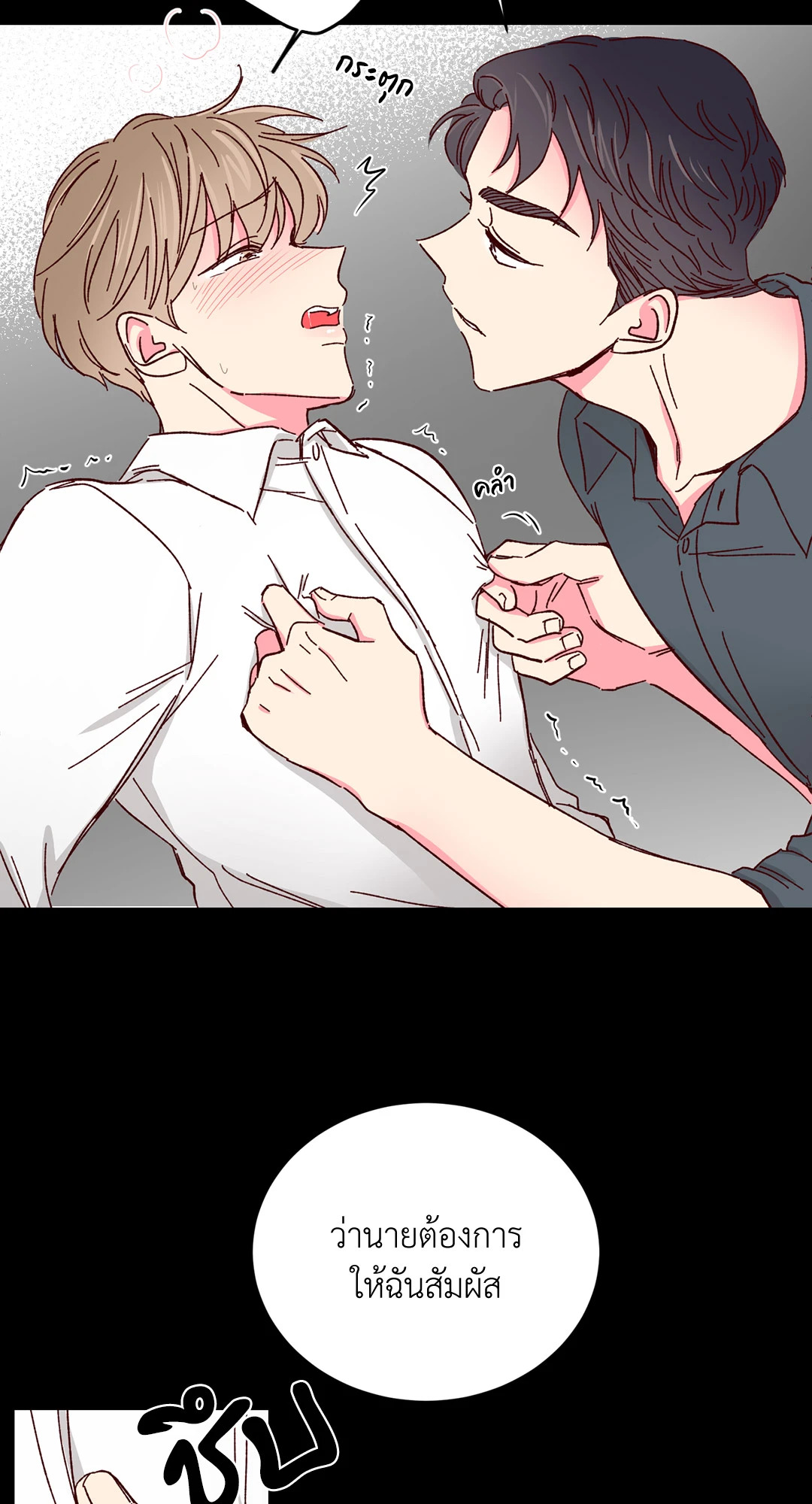 หน้า 39