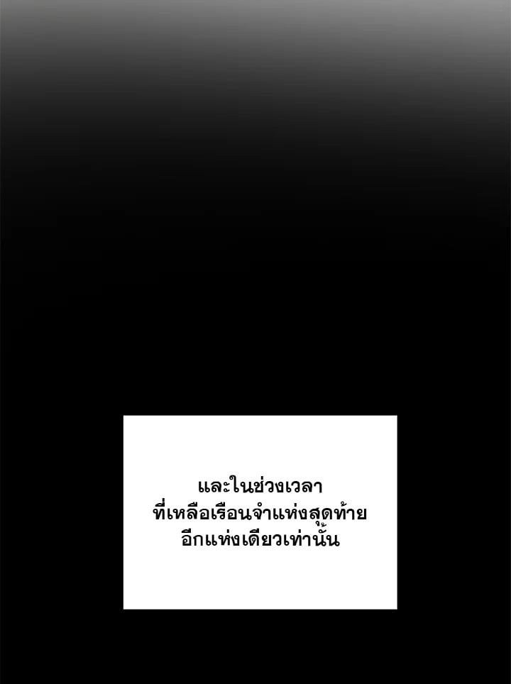 หน้า 90