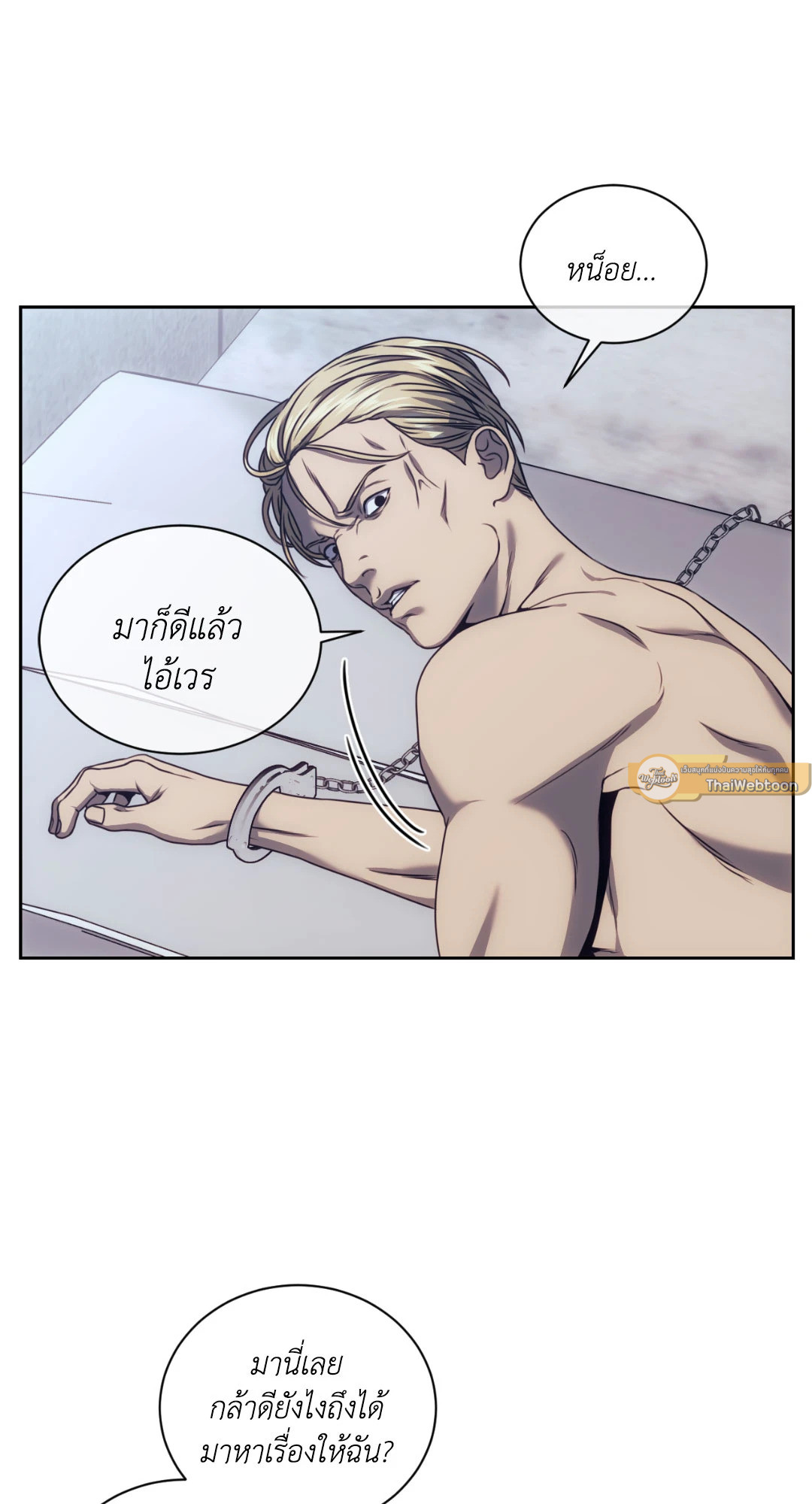 หน้า 50