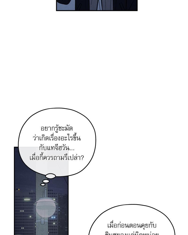 หน้า 77