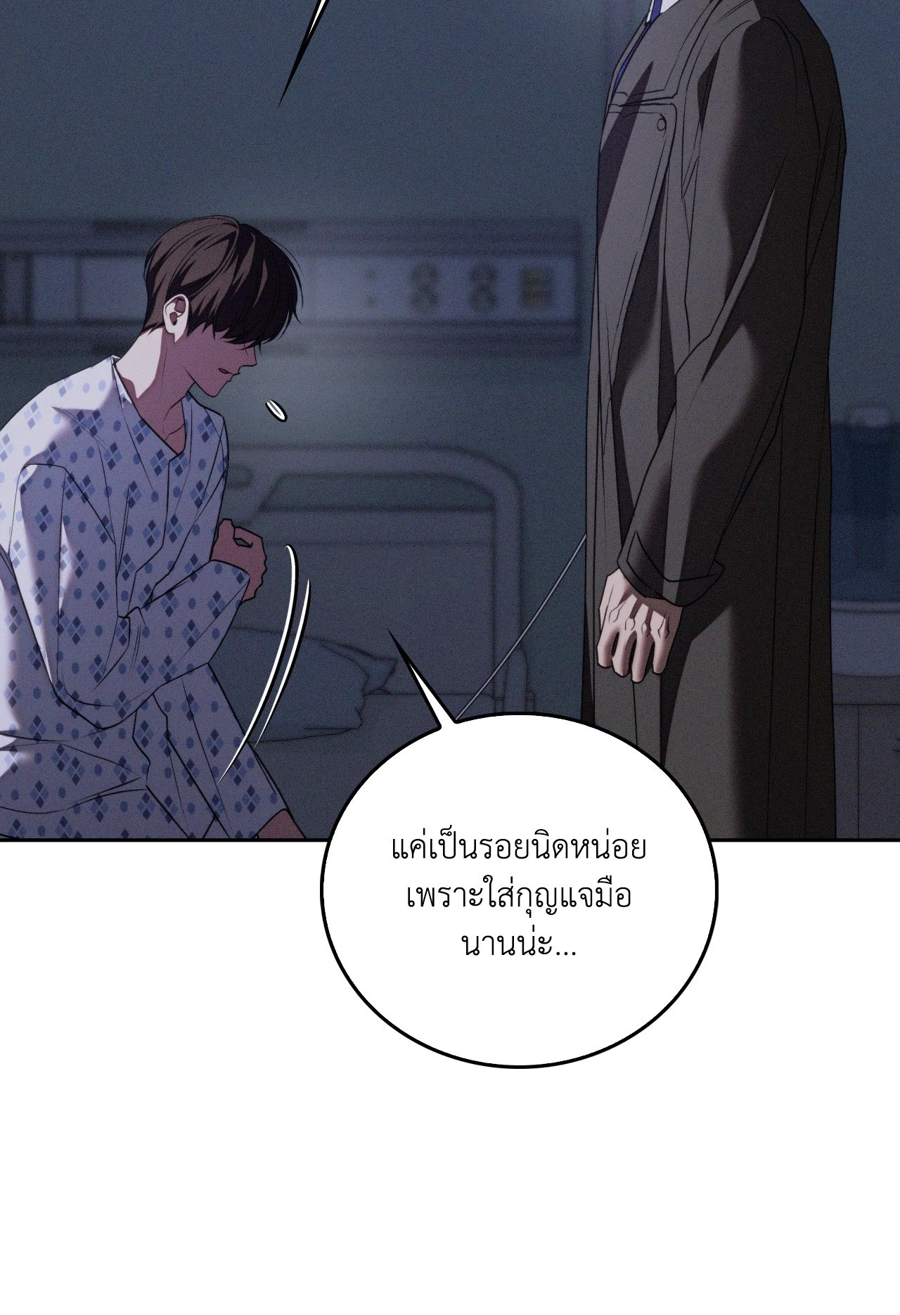 หน้า 66