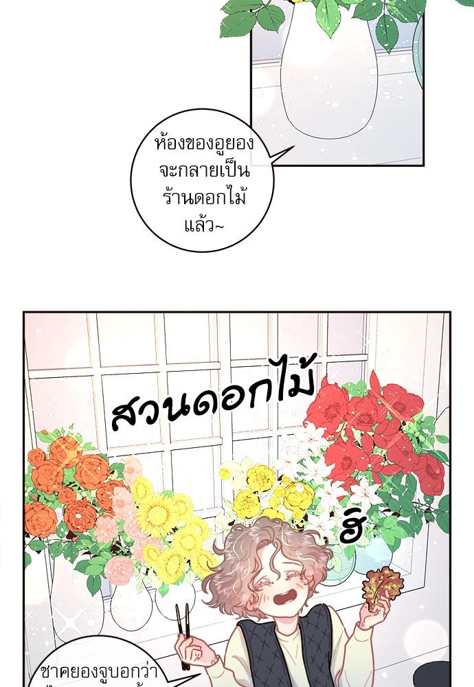 หน้า 59
