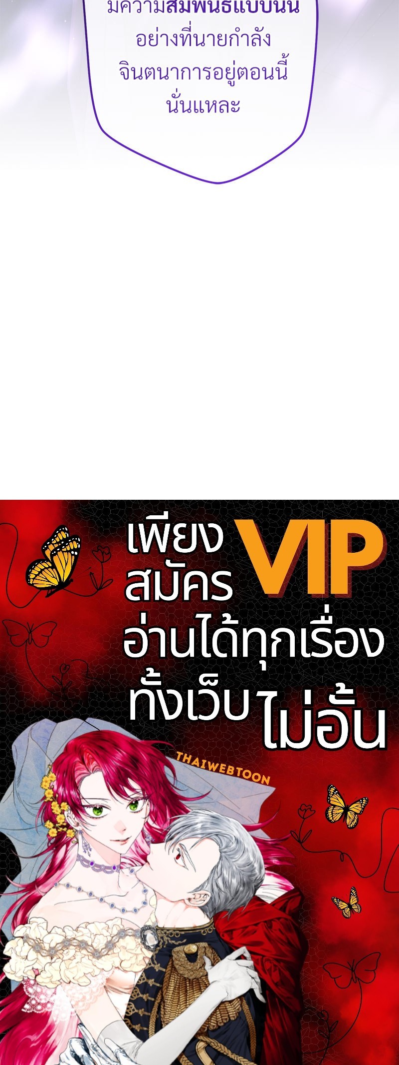หน้า 192