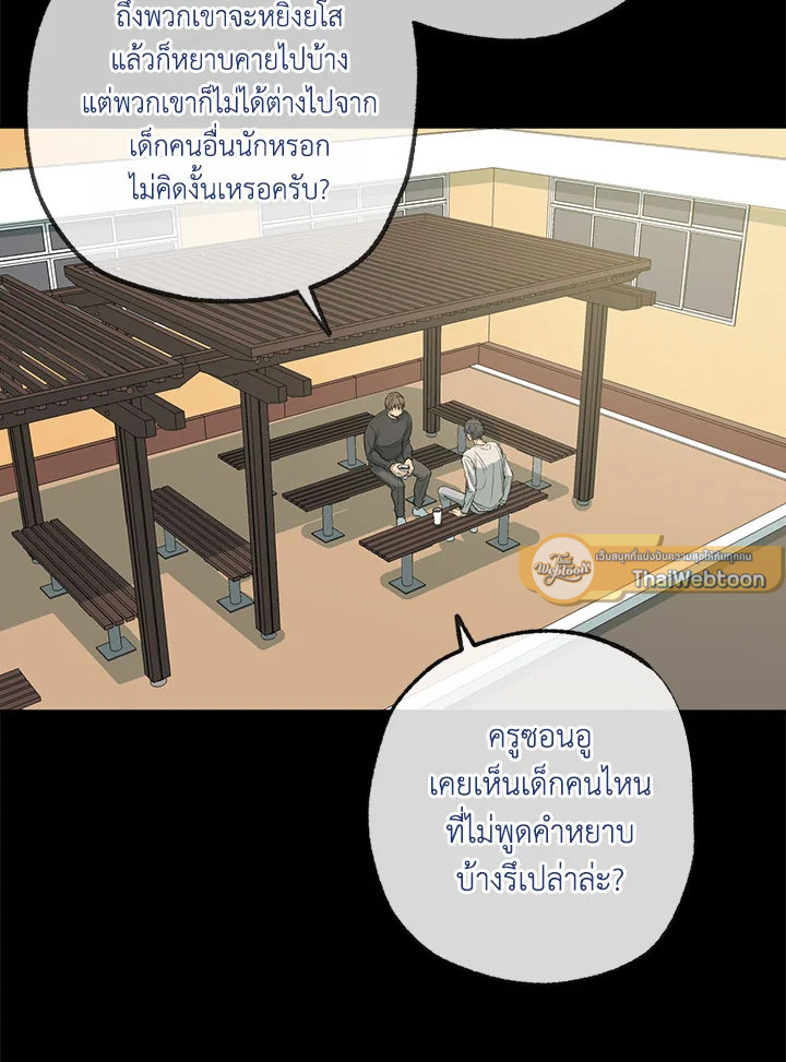 หน้า 50
