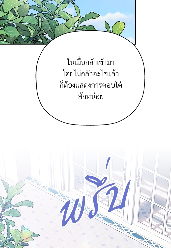 หน้า 122