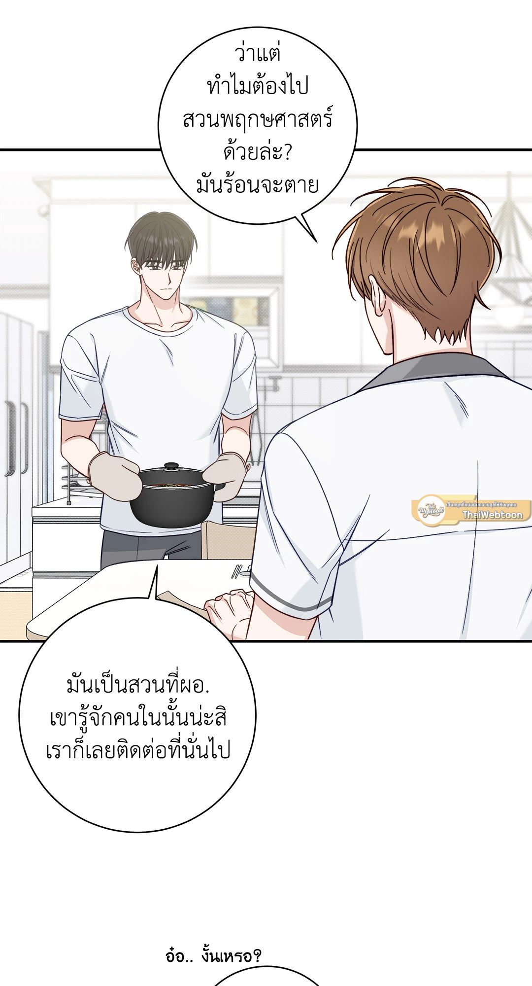 หน้า 37