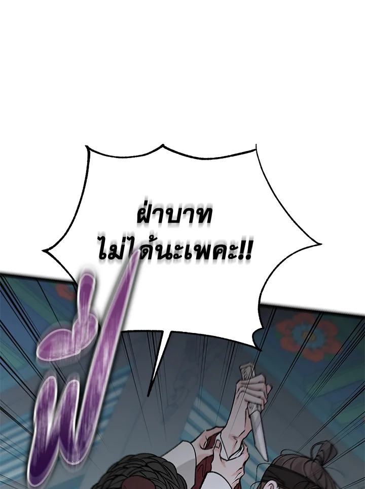 หน้า 106