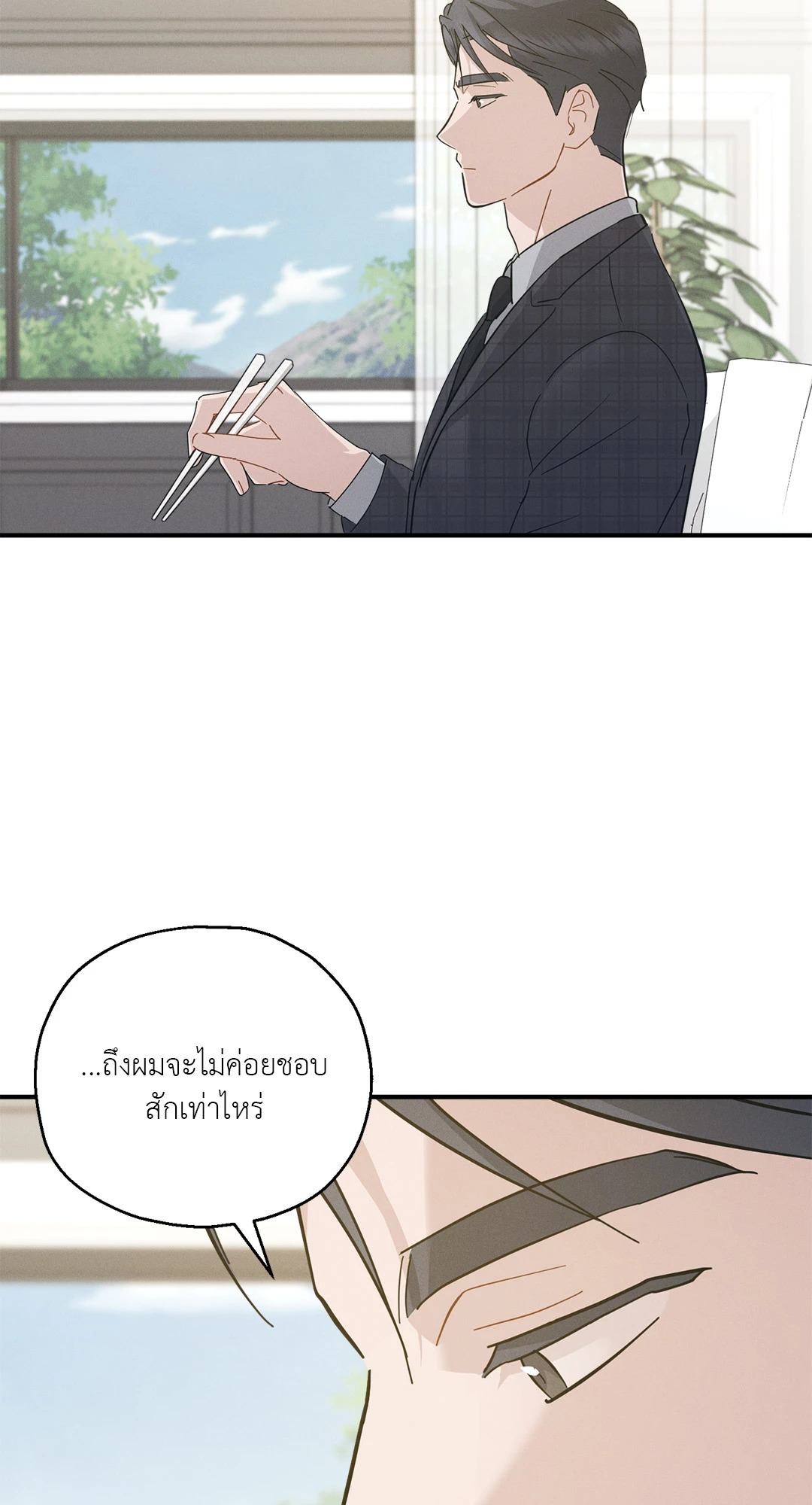 หน้า 78