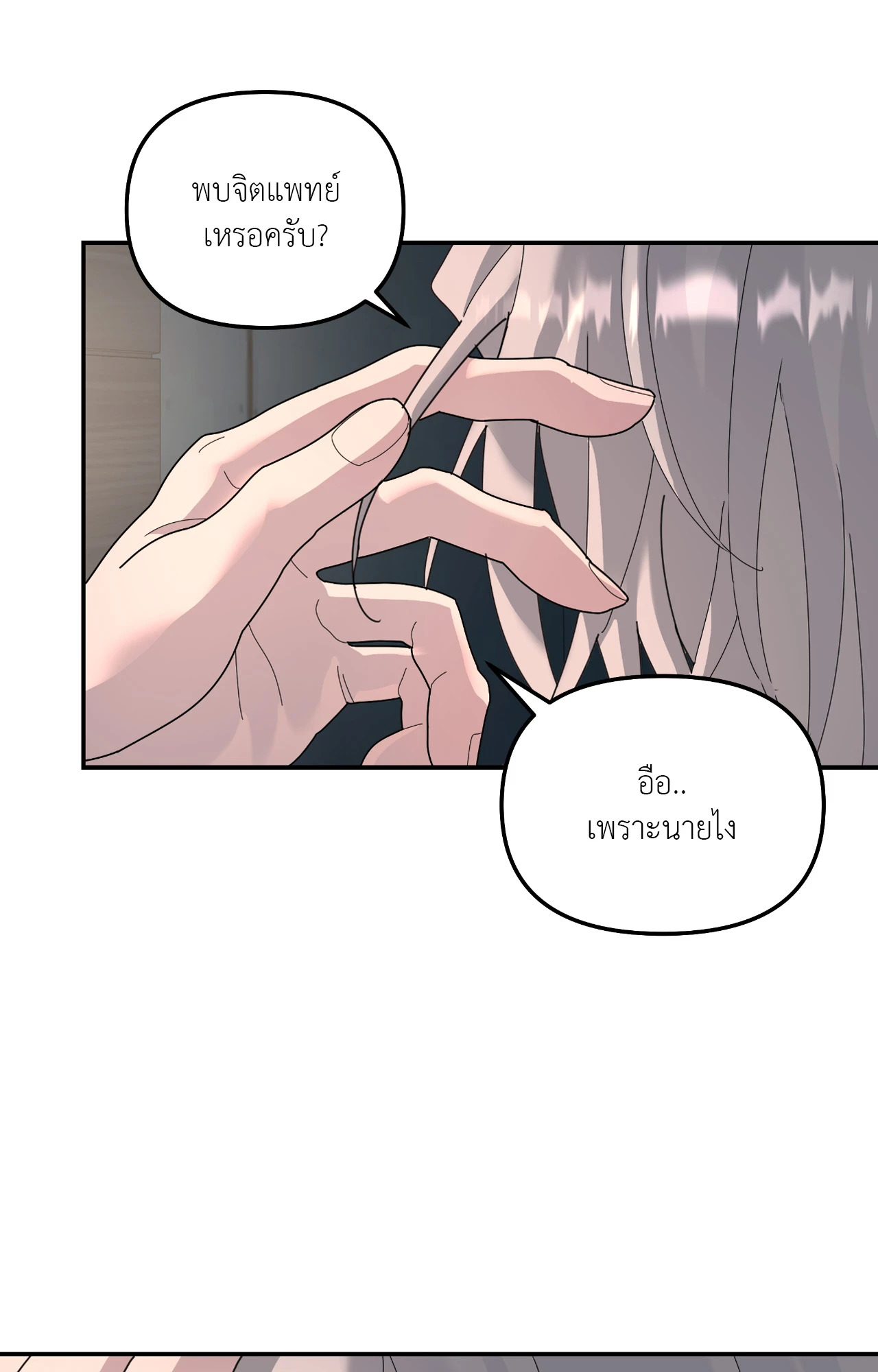 หน้า 69