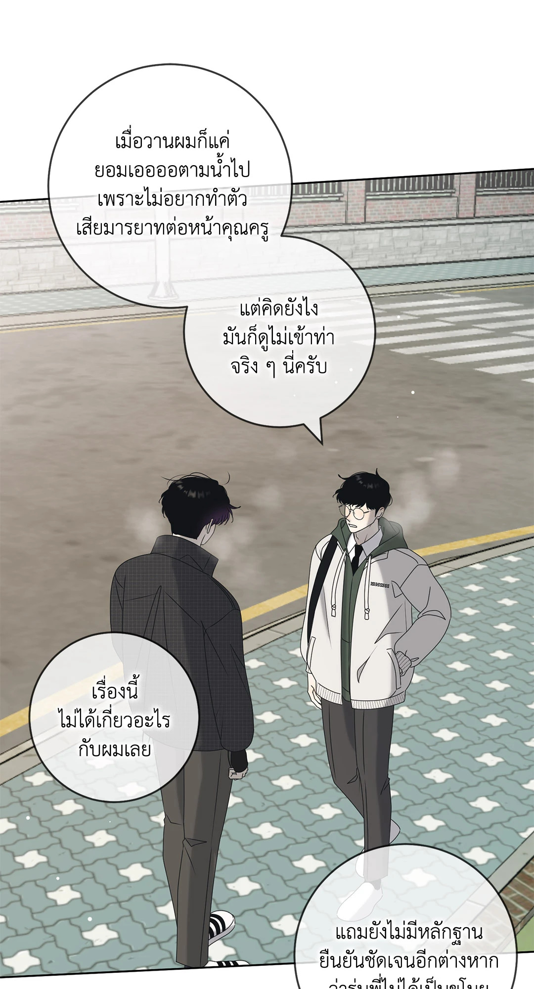 หน้า 25