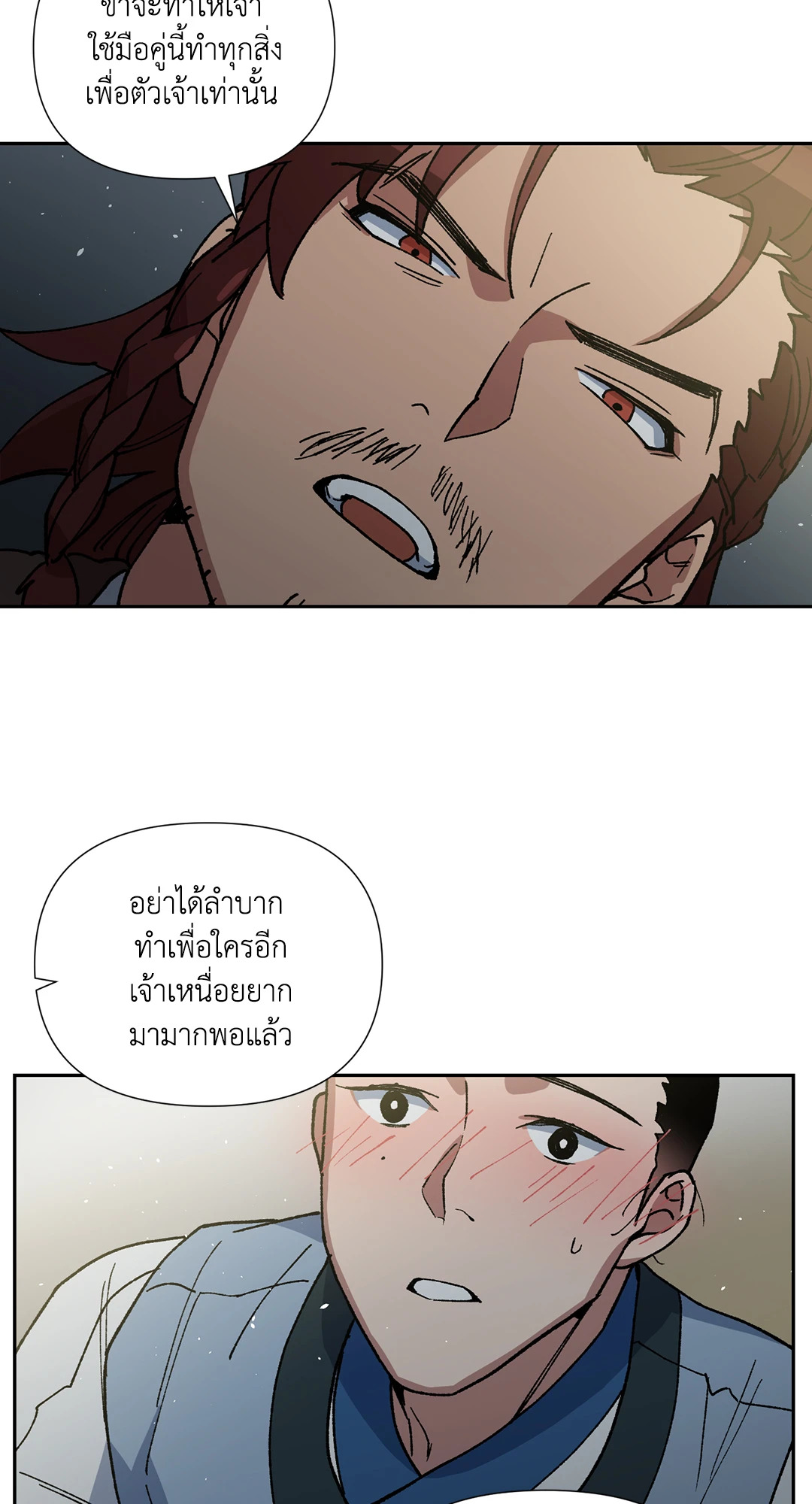 หน้า 54