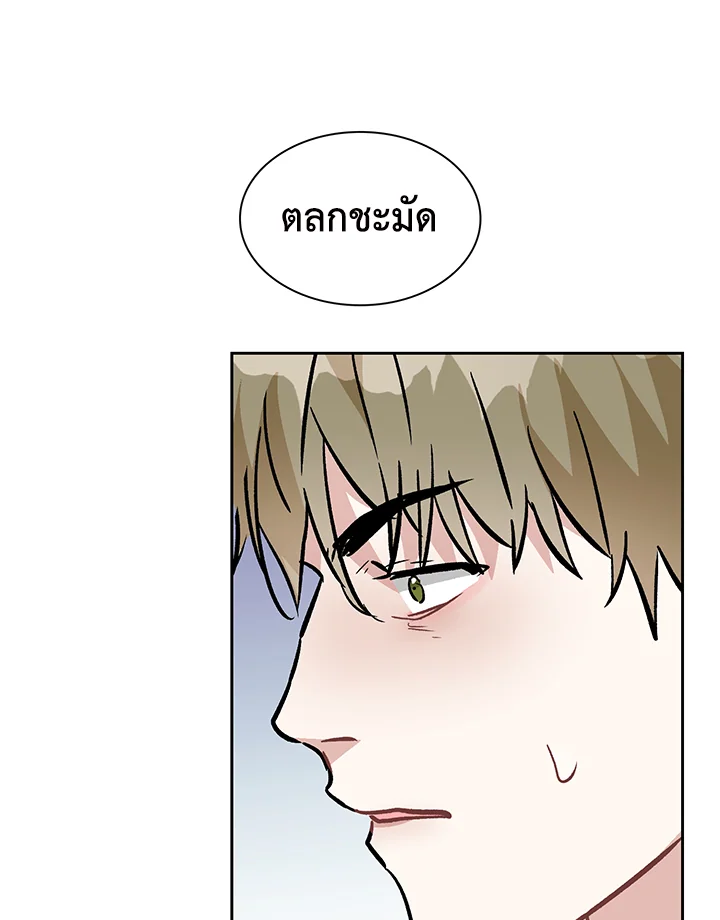 หน้า 79
