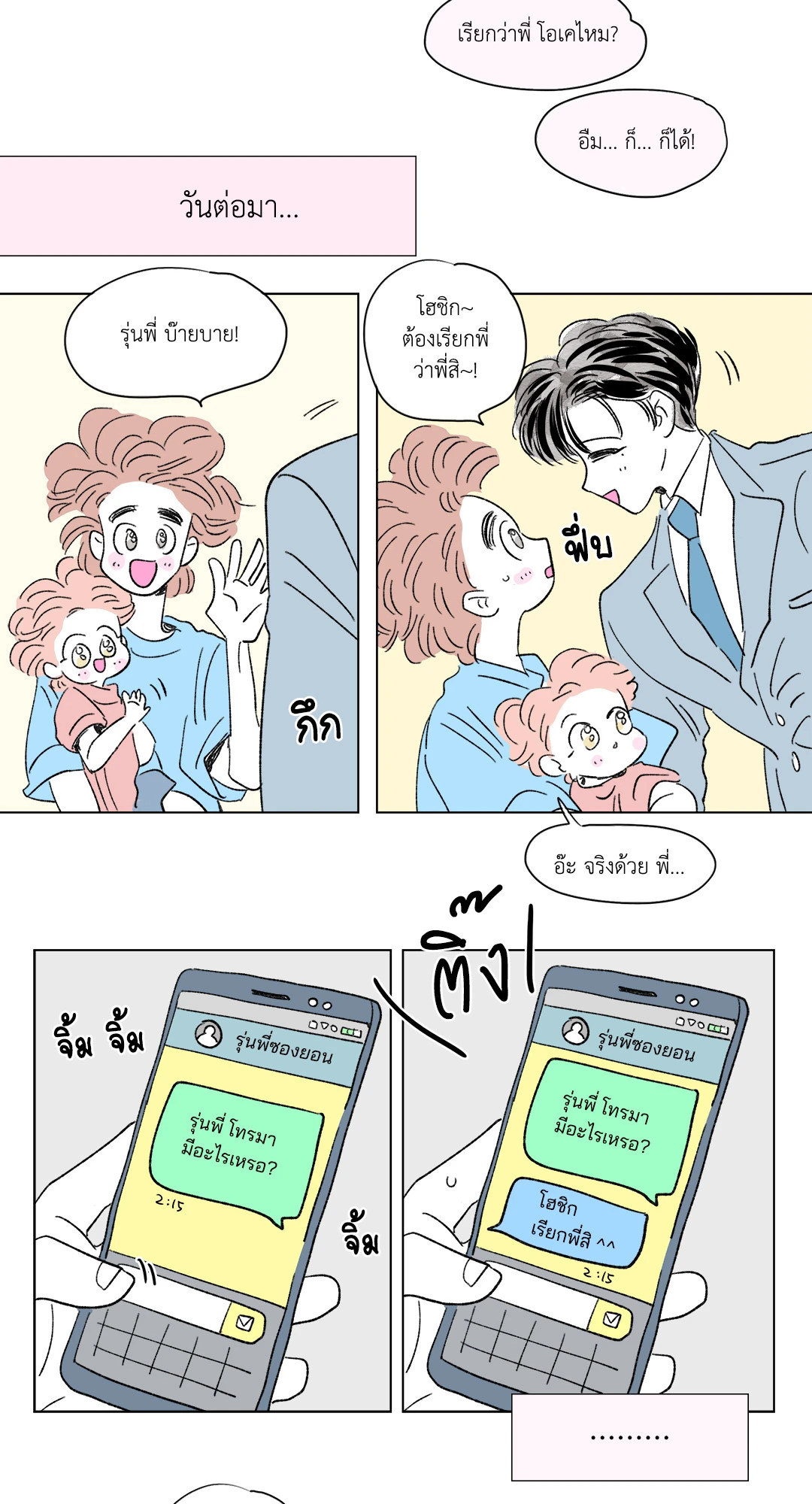 หน้า 30