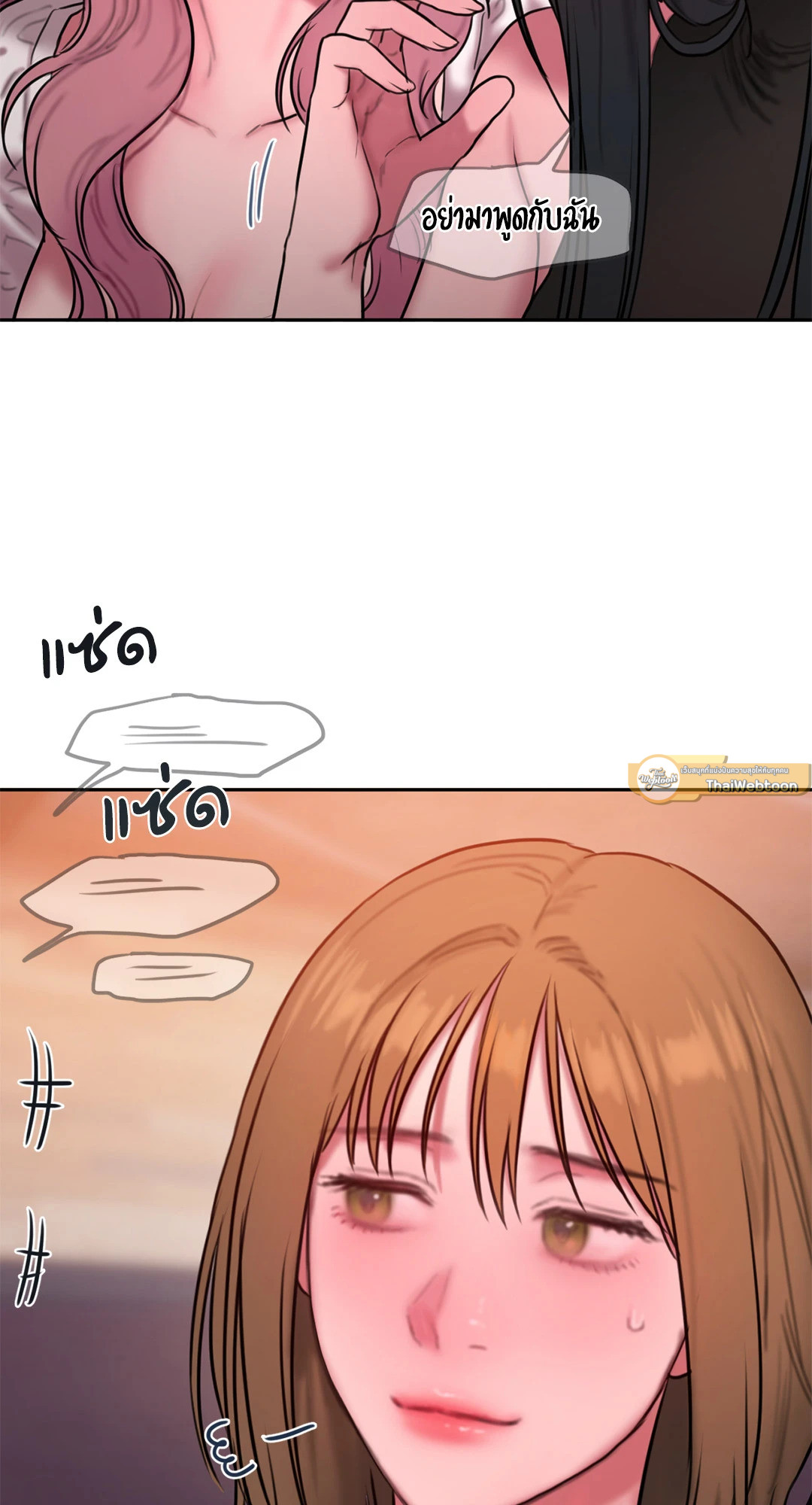 หน้า 96